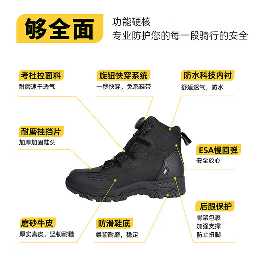 Manrider riding boots, motorcycle riding rally boots, waterproof and anti-fall for all seasons, motorcycle outdoor motorcycle riding shoes, anti-slip, MQZ-603, all-season waterproof and anti-fall, black jet black, frosted cowhide 41