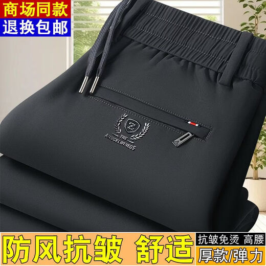 Мужские брюки ROMON, осенне-зимний стиль, бархатные повседневные брюки с утолщенной эластичной резинкой на талии, высокая талия, высокая эластичность, свободные брюки прямого кроя для среднего и пожилого возраста, темно-синий, теплый, бархатный, с утолщенной эластичной резинкой на талии, 4XL, 3 фута-3 фута 1, талия 180-200 Джин Цзинь равен 0,5 кг