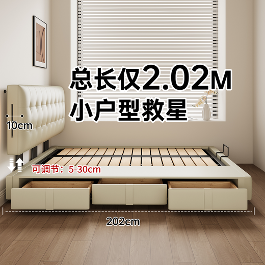 Kaderi waffle leather master bedroom storage bed black small apartment adjustable thin bedside mid-century style double bed beech wood rib frame Victory series single bed frame structure 1800mm*2000mm