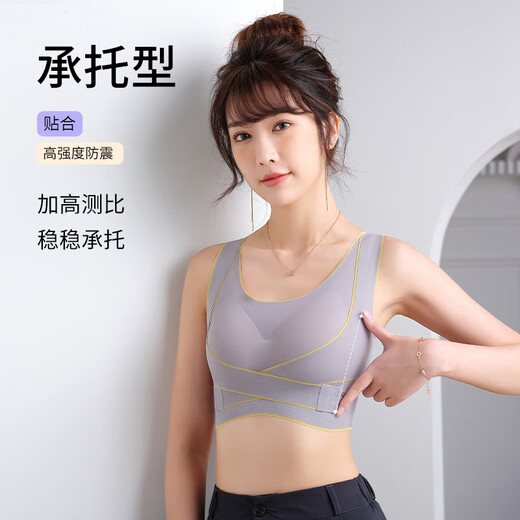 Luxurious adjustable sports bra for women, running, shock-proof vest, anti-sagging, breast reduction, autumn seamless bra, two-piece skin color + gray blue XL (recommended weight 120-140 Jin Jin equals 0.5 kg)
