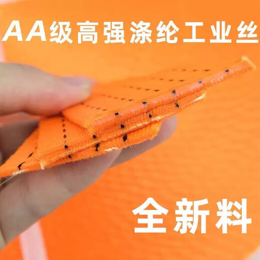 Work horse cart rope off-road special truck cargo heavy-duty brake binding strap flat belt car sealing thickened wear-resistant polyester fiber orange 5cm-1.5mm 100 meters 70 grams per meter