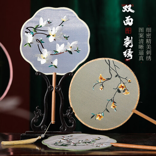 Embroidered round fan, ancient style Hanfu fan, Suzhou Su embroidery Chinese style cheongsam children's round fan, summer dance fan special 10-Mengqingsheng double-sided embroidery craft fan