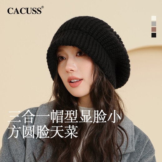 CACUSS hat women's autumn and winter knitted beret pile hat showing face, small ear protection, warm woolen hat, big head cold hat for men, beige, one size fits all, elastic (56-62)