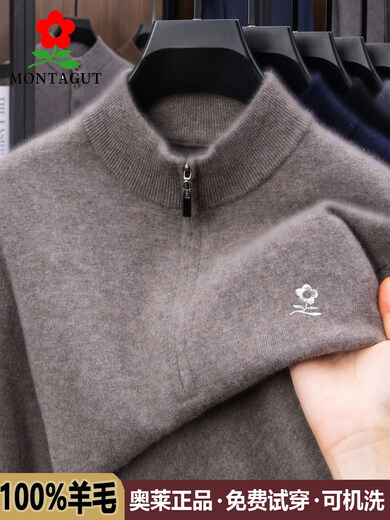 Montagut French Montagut 2025 Autumn and Winter New Men's Cashmere Half-High Zipper Collar Thickened Bottoming Warm Wool Sweater Fashion Gray 185/100A 2XL