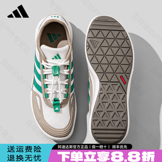 阿迪达斯（adidas）阿迪达斯男鞋女鞋2025秋季新款网面透气户外休闲鞋潮流百搭运动鞋 棕/白JP6628 39