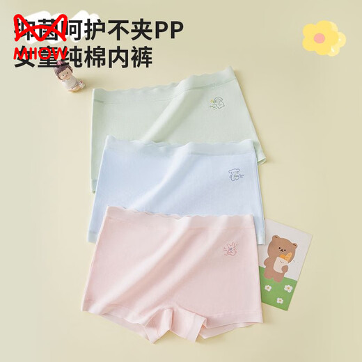 MiiOW children's underwear for girls, comfortable pure cotton four-corner breathable girl's 7A crotch boxer shorts for big children, purple-apricot-pink-blue 170 110 M size recommended weight 20-28Jin Jin equals 0.5 kg