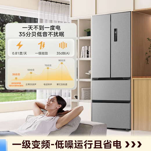 Midea 417 French multi-door four-door embedded 60CM ultra-thin first-level dual-frequency smart home refrigerator MR-417WFPE tassel silver national subsidy 20%