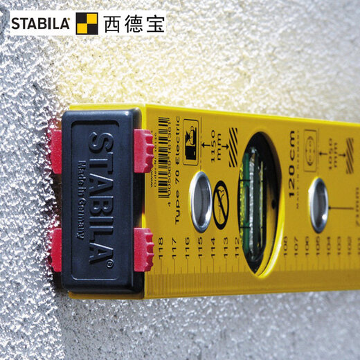 Sidebao level with scale 16136/16135 level electrical installation high-precision level 120cm 120cm--16136