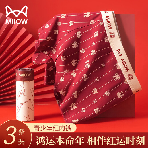 Cat people's zodiac year pure cotton underwear for boys, teenagers, middle and large children, boxer boys, student boxer shorts, New Year's Qijihong, Zao Hongfu + Zao Hong Ping An + Zao Hong Dabu Fu 190 (4XL) Recommended 165-190Jin Jin is equal to 0.5 kg