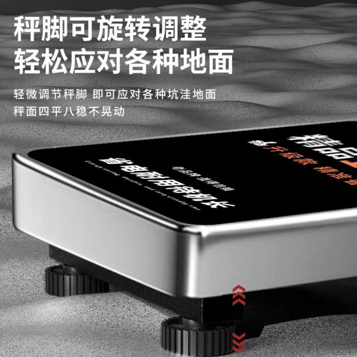 Jingxi Selection Rechargeable Platform Scale Electronic Scale Commercial High-Precision Floor-Standing Vegetable Scale Price Counting Express 150kg LCD Model 42X32cm Extra Thick Bold Model