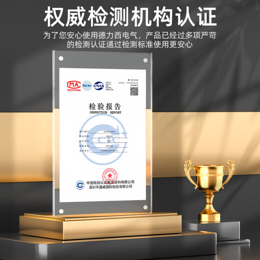 DELIXI ELECTRIC household manual hot melt glue gun, industrial-grade digital display temperature adjustment, high-power hot glue gun, high-viscosity glue stick, fire-proof, drip-proof and leak-proof, 300W industrial-grade extra-large industrial glue gun, no Specifications