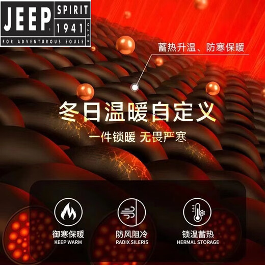 JEEP SPIRIT Warm Baseball Collar Lightweight Down Jacket Men's Winter Thickened Windproof and Cold-Resistant Gray Duck Down Jacket Khaki M 165 Recommended 80-100Jin Jin is equal to 0.5 kg