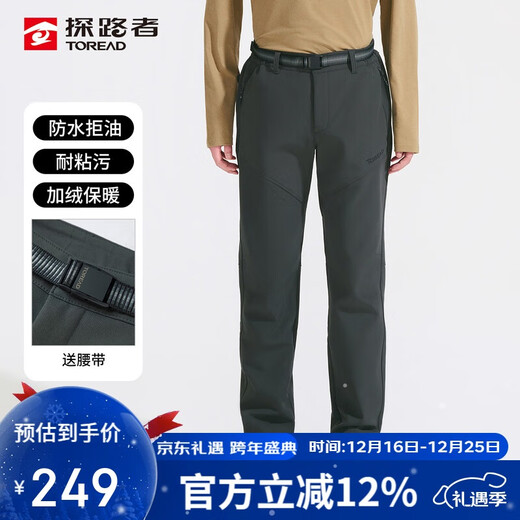 Pathfinder (TOREAD) soft shell pants for men, autumn and winter outdoor windproof and water repellent plus velvet thickened warm off-road trousers TAMMCN91860