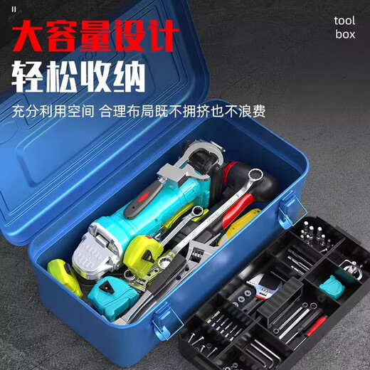 Multifunctional hardware tool box, household storage box, large-capacity industrial-grade electrician special vehicle-mounted portable iron box, steel Big Mac 500*200*130mm, free parts box