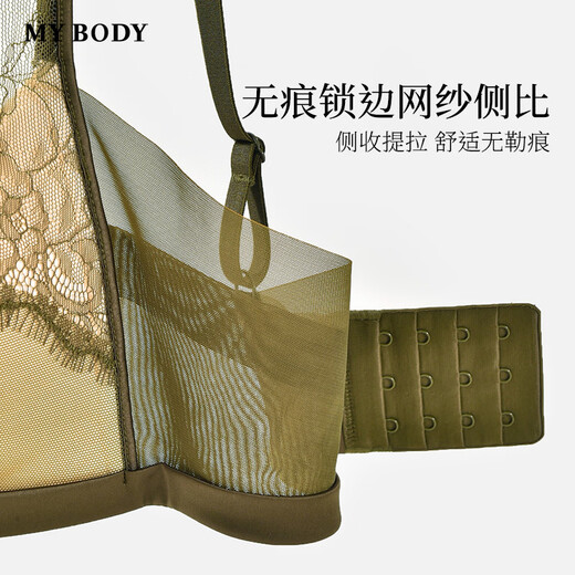 Mybody shopping mall's same style bra for women with small breasts, gathered, breathable, sexy lace, wire-free bra, white 80C