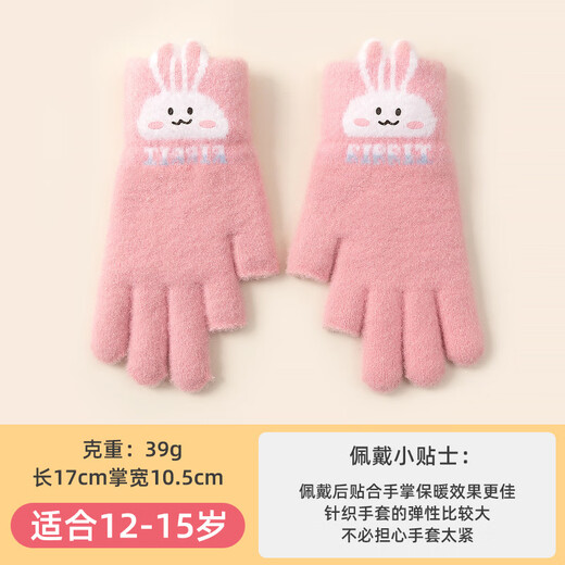 Wooden house children's gloves 12-15 years old winter girls primary school students writing leakage two fingers thickened warm knitted five-finger anti-cold A197 12-15 years old light pink choose according to the option to mark the age