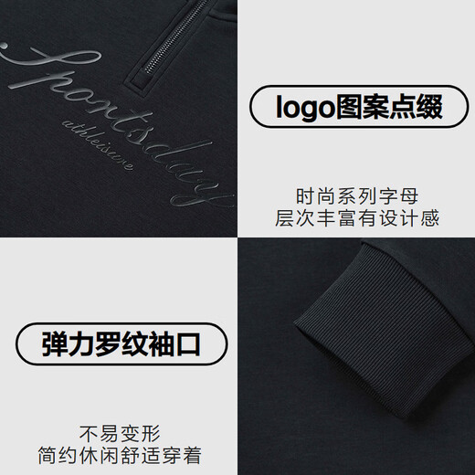 Heilan House (HLA) sweatshirt for men, same style as Zeng Shunxi, sports stand collar, long sleeves, men's autumn, off-white 4E L 175/92A recommended 137~150Jin Jin equals 0.5kg