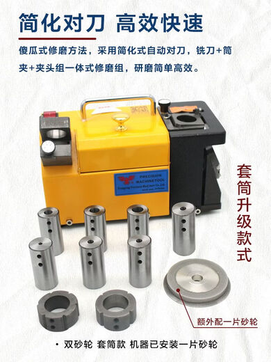 Xiongshan milling cutter grinder 314 end mill small fool type tungsten steel cutter grinder portable milling cutter machine high precision ball cutter grinder R3-R8