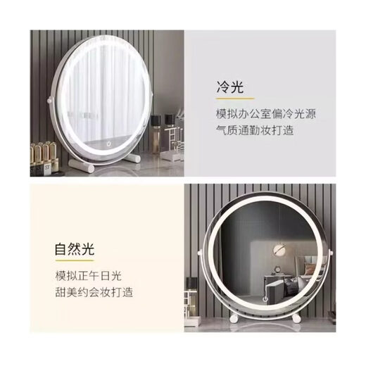 DYQT Light Luxury Mirror Desktop Makeup Mirror with Light Home Smart LED Light Beauty Mirror Dormitory Desktop Makeup Table HD 45 Black Cylindrical (Plug-in Model)