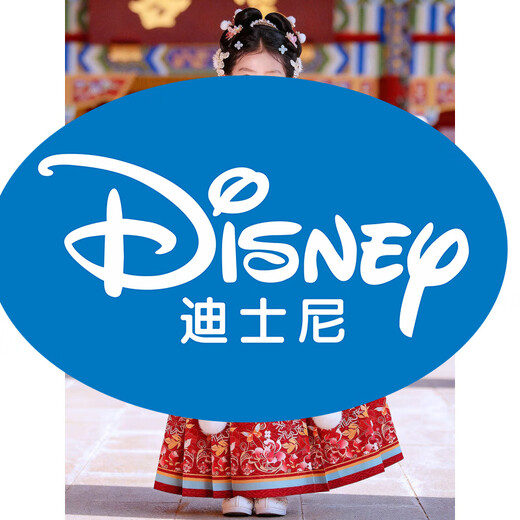Disney Girls' New Year's Eve Clothes Girls' 2025 New Children's New Year's Eve Clothes for Girls Baby Ming-made Hanfu New Year's Winter A30 Red Velvet 110