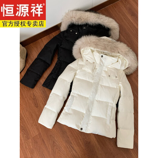 Hengyuanxiang 2026 New Waist Version White Duck Down Jacket Women's Winter Short White Slim Fit Detachable Fur Collar Jacket White M 100-120Jin Jin equals 0.5 kg