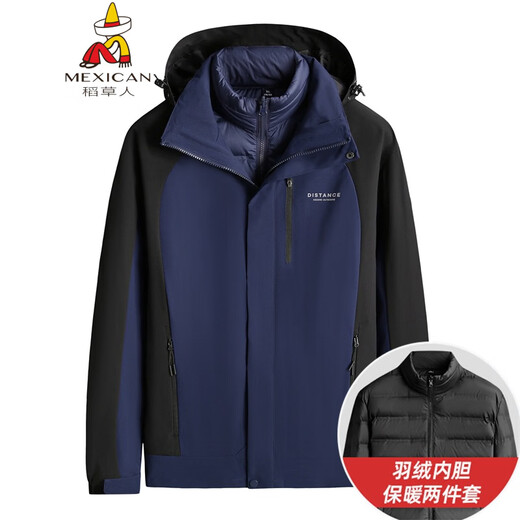 Scarecrow Fat Brother 2025 winter new men's plus size plus size stand collar hooded removable down jacket two-piece set black 4XL