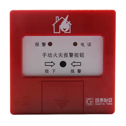 Cathay Aon manual alarm button JSA-PM-GM603W manual fire alarm button GM603W manual alarm does not include base