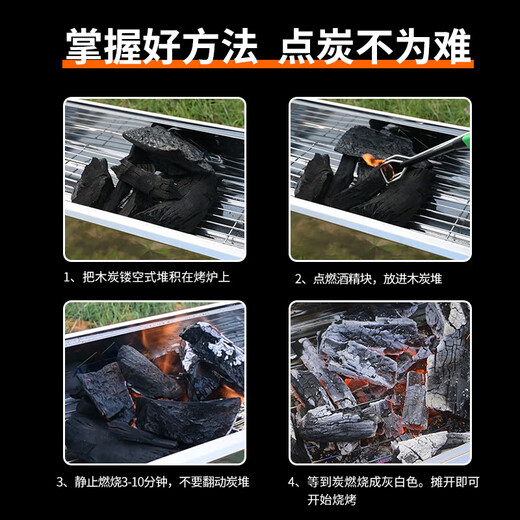 Charcoal barbecue carbon smokeless charcoal smokeless barbecue fruit charcoal hot pot charcoal heating charcoal strip hollow charcoal lychee charcoal 10 Jin Jin equal to 0.5 kg carbon clip + fire block