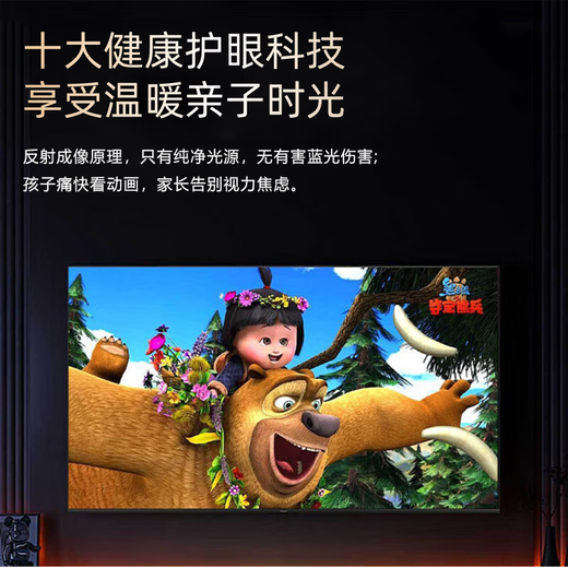 Xiaomi Core 40% national subsidy smart screen ultra-thin TV 8k high-definition network wifi voice living room home color TV flat screen TV eye protection 55 inches length 98*height 58CM smart network version door-to-door delivery + 10 years of free replacement + free installation