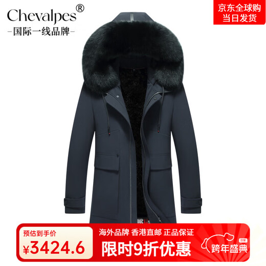 CHEVALPES international first-line brand 2025 winter new fur parka men's medium and long mink liner with integrated fur, blue fox fur collar + mink velvet liner XL 180