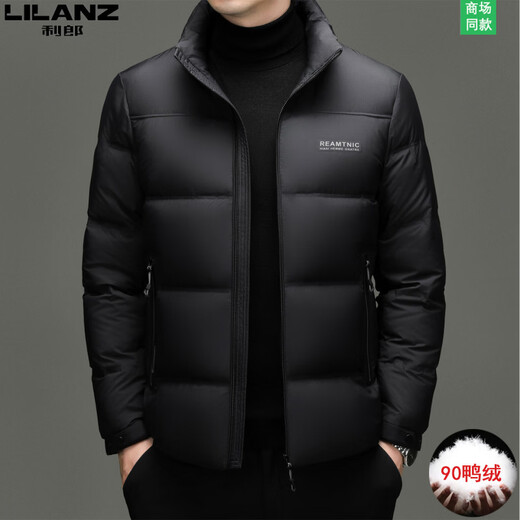 利郎商场同款男士羽绒服冬季新款立领白鸭绒短款休闲加厚保暖外套 咖色 4XL 195