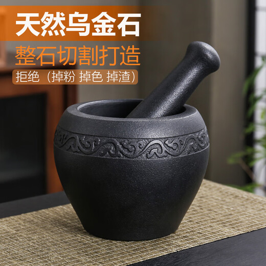 OUOETY natural black gold stone hand-carved old-fashioned stone mortar, garlic mortar, stone cup, garlic pounder, medicine jar, nest pounding bowl, pounder, black gold stone mortar outer diameter 20C/M, carved rattan flower pattern