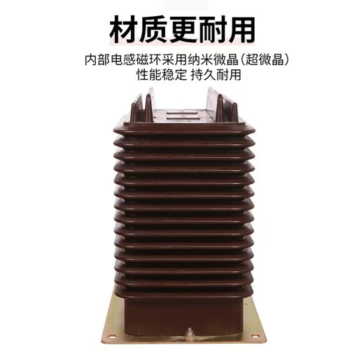 35 High Voltage Current Transformer 9-35 Indoor Fully Enclosed Dry Type Transformer Measurement Measurement Protection Upgrade Burgundy Upgrade