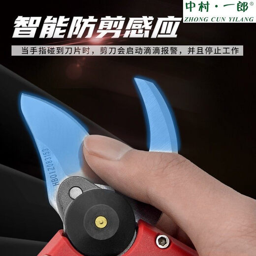 Ichiro Nakamura Electric Fruit Tree Pruning Shears Labor-saving Branch Scissors Wireless Lithium-Based Scissors Powerful Pruning Pruning Machine Red_--Contains two batteries