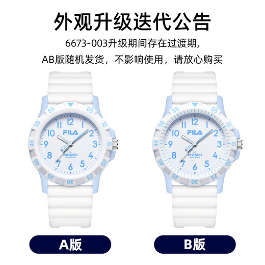 FILA New Year's gift student watch dial indicator waterproof men's and women's watch student examination watch 6673-003