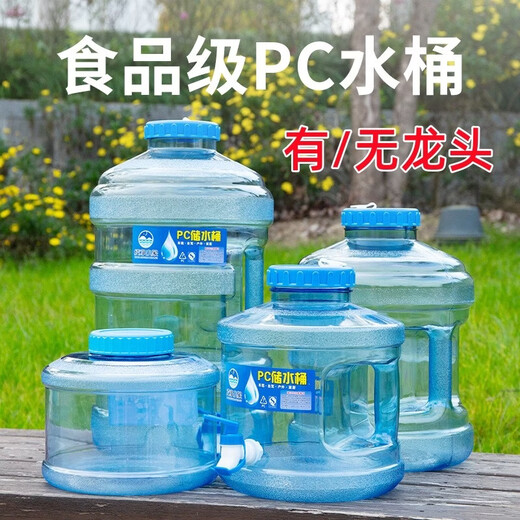 Japan imported high-quality water bucket with its own faucet, outdoor plastic bucket, pure mineral water bucket, car-mounted self-driving camping camping household water storage bucket 18.9 liters round bucket with faucet + hole cover + brush