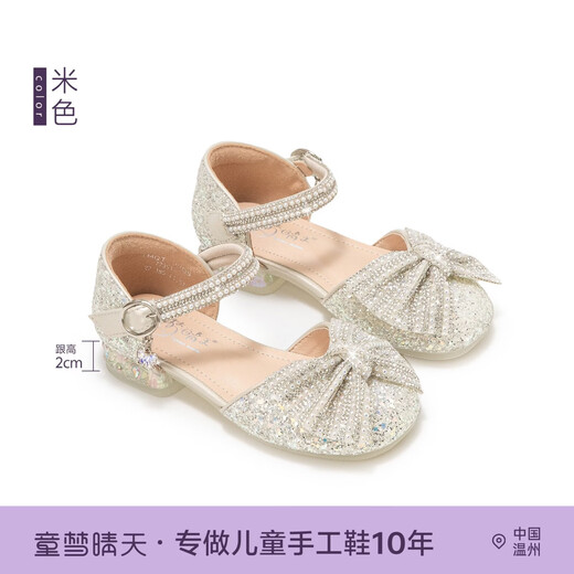 Tongmeng Sunny Children's Princess Shoes Girls High Heels 2026 Spring New Style Little Girls Dress Stage Shoes Crystal Shoes