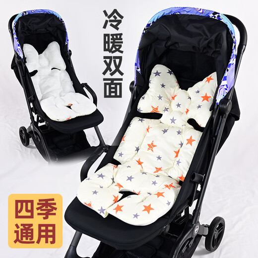 Special Tiger Bell Mpro baby stroller thickened cotton pad autumn and winter warm sleeping pad seat cushion children's car interior mattress L6+cotton pad+fawn white