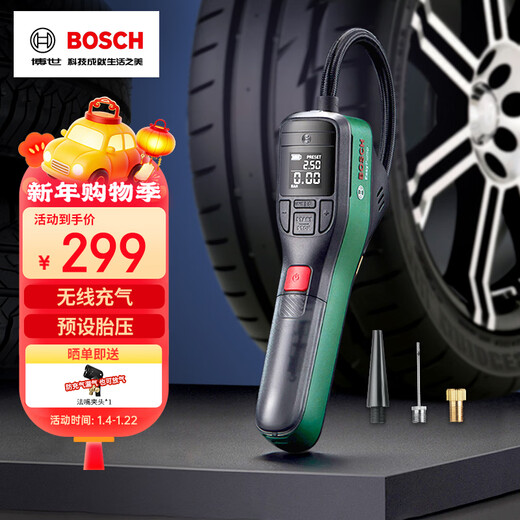 Bosch (BOSCH) car air pump air pump inflatable treasure car car tire high power single cylinder portable riding pump