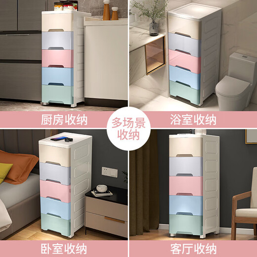 JD Logistics Slit storage cabinet household drawer-type multi-layer storage dormitory bedroom narrow slot storage cabinet Macaron 5 layers 30 sides wide