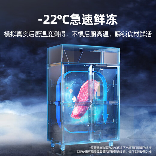 Star refrigerator commercial four-door refrigerator four-door commercial freezer large capacity refrigeration and freezing dual-use vertical freezer kitchen stainless steel fresh cabinet restaurant canteen hotel refrigerator