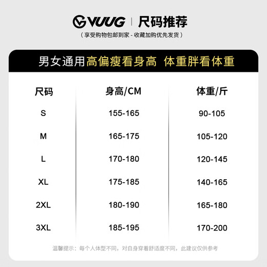 VUUG lightweight down sweatshirt men's American style solid color design solid color fashionable versatile casual and comfortable top black S