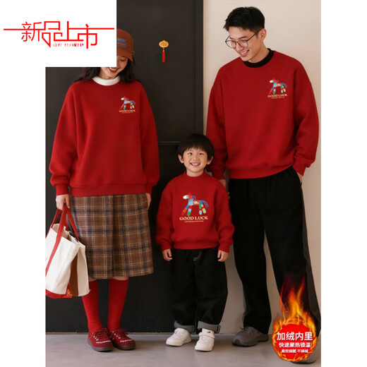Disney 2026 Year of the Horse Cartoon Parent-Child Outfit Cute Printed Velvet Thickened Round Neck Sweatshirt Festive Big Red Mother and Daughter Outfit Trendy Velvet Burgundy 165 S