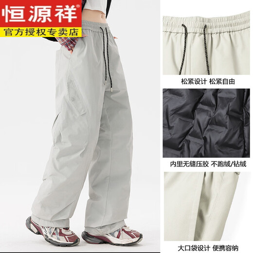 Hengyuanxiang down jacket men's and women's Northeast minus 40 degree windproof, waterproof, warm, velvet and thickened ski pants, men's black XL