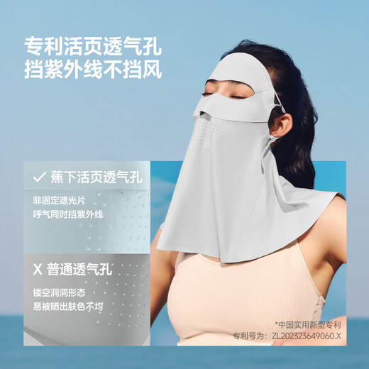 Beneunder facial mask, sun protection mask, covering the whole face, extended neck guard, light and traceless sun protection mask, face mask, high-looking, breathable for riding