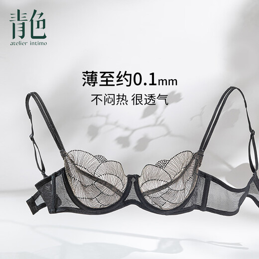 Atelier intimo ripple cyan French sexy ultra-thin lace underwear big breasts slimming anti-sagging breast-retracting bra tea gold suit 75B