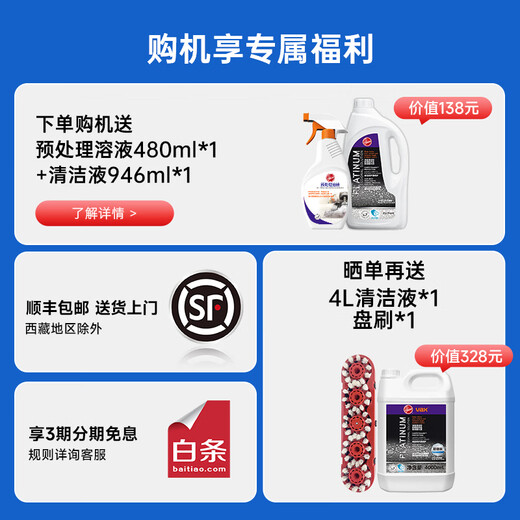 Hoover carpet and fabric professional cleaning machine home commercial hotel billiard room cleaning and suction all-in-one host + 8 bottles of cleaning fluid + disc brush