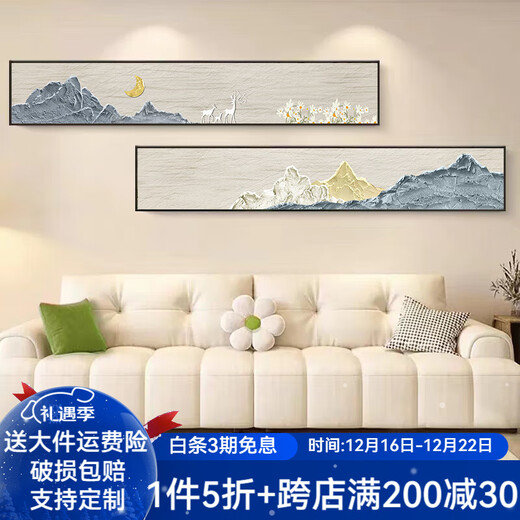 Whale style living room decorative painting long strip hanging painting texture wabi-sabi cream style high-end bedroom bedside sofa background wall painting 846-3 20*120 black frame/crystal porcelain painting