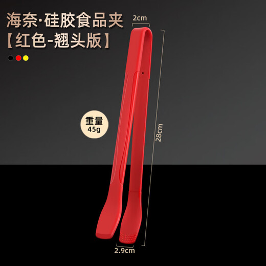 Tuojin German imported high-quality thick-skinned orange food-grade silicone clips with raised mouth kitchen high temperature resistant and anti-scalding barbecue meat Hainai silicone food clips red-warped front page