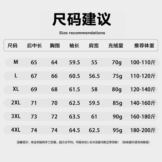 雅鹿户外羽绒服男款冬季2025新款工装连帽拉链防风耐磨保暖外套男 黑色 XL 推荐120-140斤